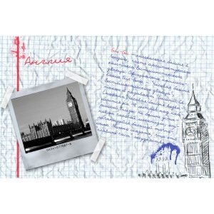 Детский журнал